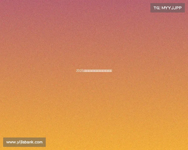 2025年足球转会市场行情分析与未来趋势展望 2025年足球转会市场行情分析与未来趋势展望