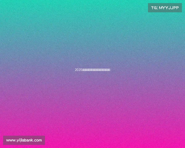 2025年足球转会市场行情分析与未来趋势展望